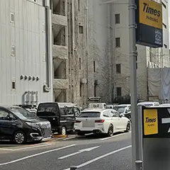 タイムズ横浜中華街東門