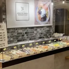 ARALIYA LANKA 新東京ビル店