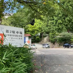 湯村温泉寿荘駐車場