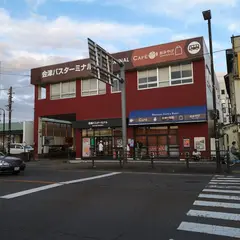 若松駅前バスターミナル（バス）