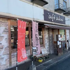 カフェチャクラ