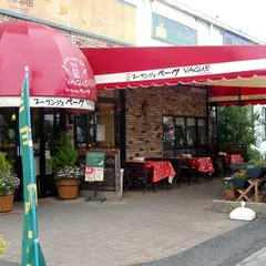 ベーカリーカフェ 「ブーランジェベーグ」上尾本店