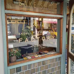 COBATO BAKE FACTORY