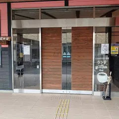 長谷原 森の珈琲店 ｙｏｕ ＆ ｍｙ