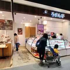 ろまん亭 イオン札幌桑園店