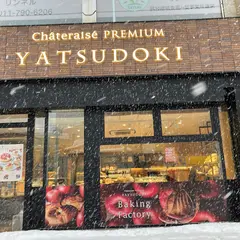 chateraise premium yathudoki 麻生