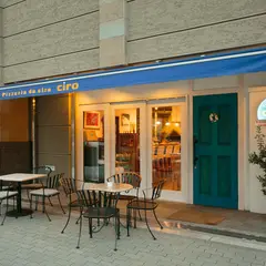 ピッツェリア ダ チロ (pizzeria da ciro) (茶屋町・中崎町/イタリアン)｜大阪｜ランチ 宅配 個室 ナポリピッツァ パスタ 人気｜