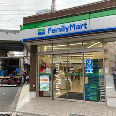 ファミリーマート 京橋駅西店