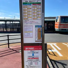 袖ヶ浦バスターミナル