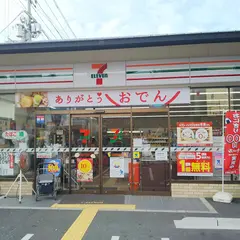 セブン-イレブン伏見深草藤森店