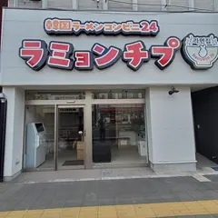 韓国ラーメンコンビニ24 ラミョンチプ