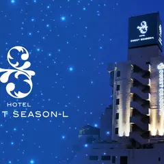 HOTEL SWEET SEASON-L