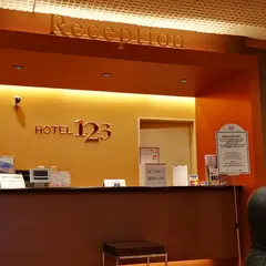 ホテル１－２－３島田