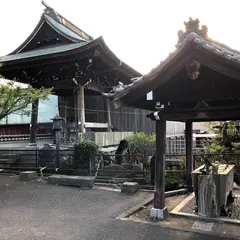 歓成院