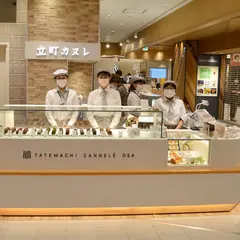 立町カヌレ OSA