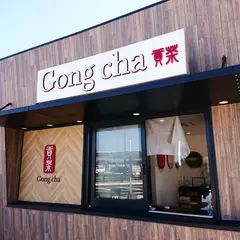 ゴンチャ ふかや花園プレミアム・アウトレット店 (Gong cha)