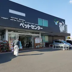 ジョイフル本田ペットセンター 市原店