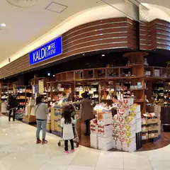 カルディコーヒーファーム アリオ市原店