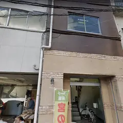 ニコニコレンタカー宇都宮駅前通り3丁目店