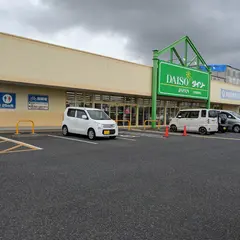 ザ・ダイソー 市原青柳店