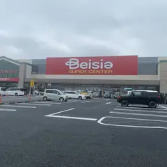 ベイシアスーパーセンター 市原八幡店