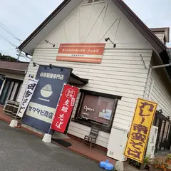 自家製麺専門店 マタタビ商店