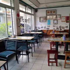 閒情茗品屋