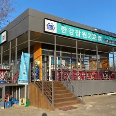 미니스톱 한강잠원2호점