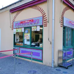 イスタンブール