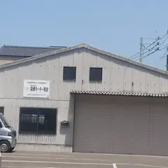 （株）福博モーター商会