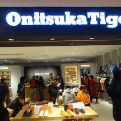 オニツカタイガー ACお台場