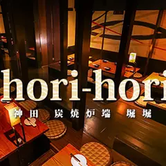 炭焼炉端 堀堀 神田駅前店
