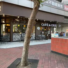 カフェ・ド・クリエ馬車道店