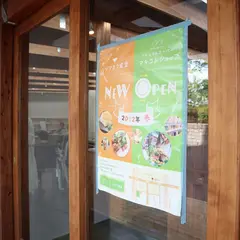 makicom shop シマカラ食堂