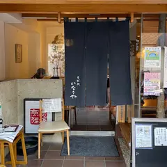 いなりや