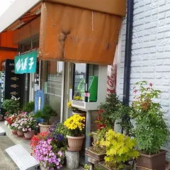 片桐菓子店
