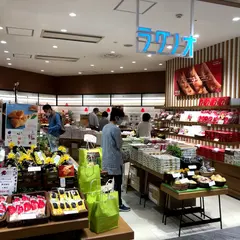 ラグノオ フェザン店