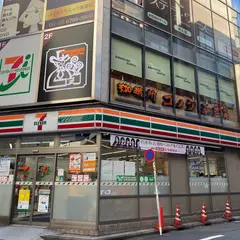 セブン-イレブン 東池袋１丁目店