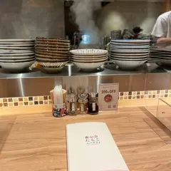 東京たらこスパゲッティ南池袋店