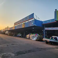 Garak Market