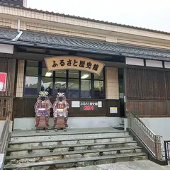 松山ふるさと歴史館