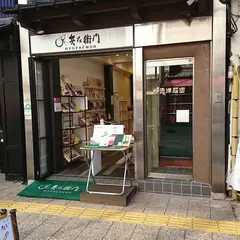 箸専門店 兵左衛門 浅草店
