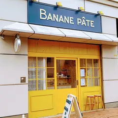 Banane pâte（バナーヌパート）