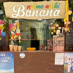 na'mo na'ki Banana