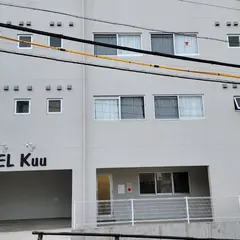 HOTEL Kuu