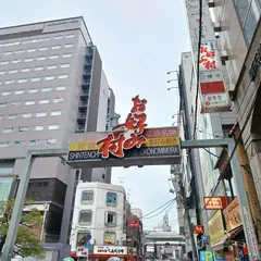 ４℃ 広島パルコ店