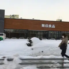 無印良品 旭川花咲
