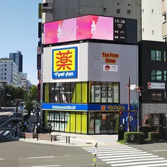 薬 マツモトキヨシ 仙台駅前店
