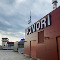 青森空港