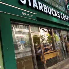 Starbucks Seomyeon Jungang-ro